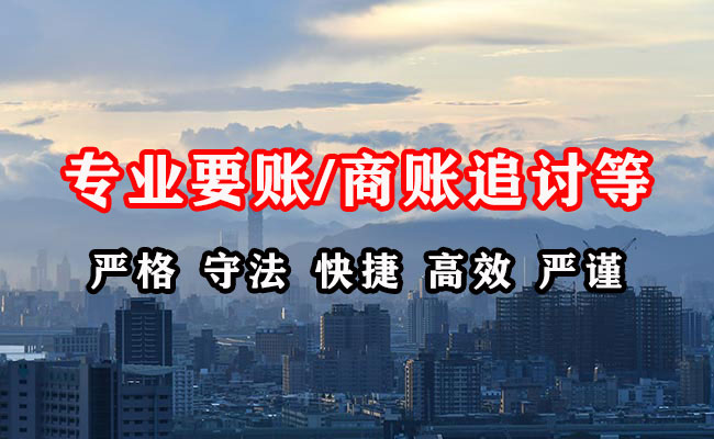 河东区追债公司